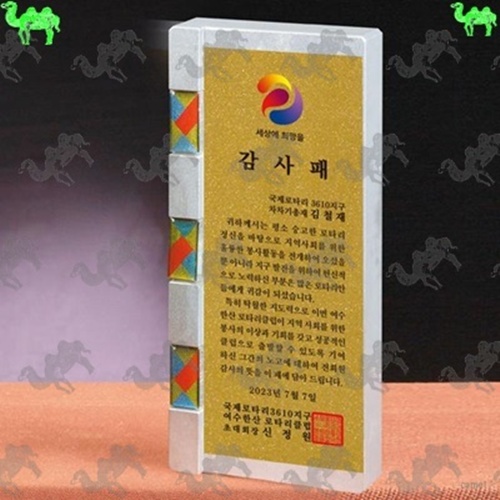 감사패 메탈상패 8012