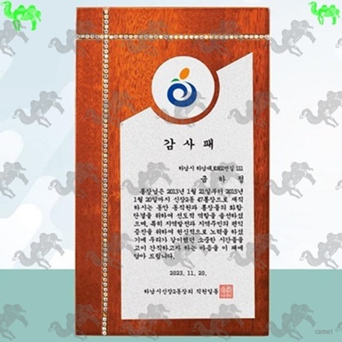 메탈상패 6274