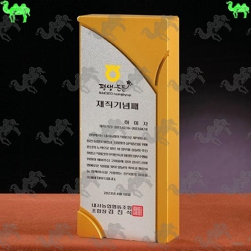 재직기념패 메탈상패 7593