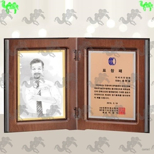 표창패 원목상패 6461