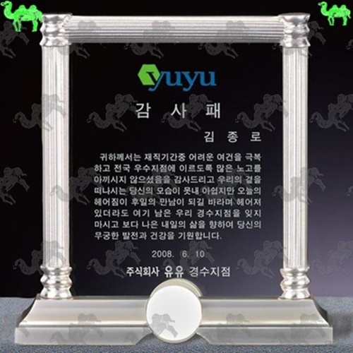 감사패 캐스팅상패 1394