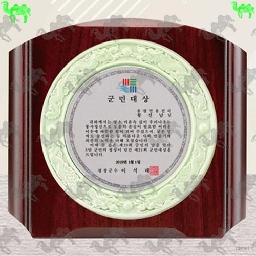 대상 원목상패 5621