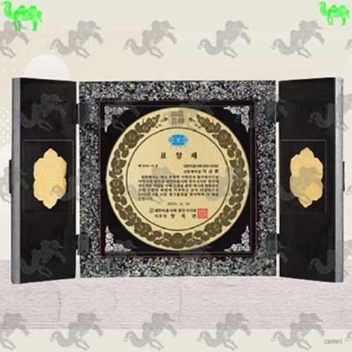 문갑상패 4503