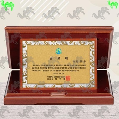 가리비상패 8930