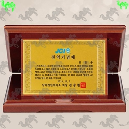 기념패 가리비상패 1107