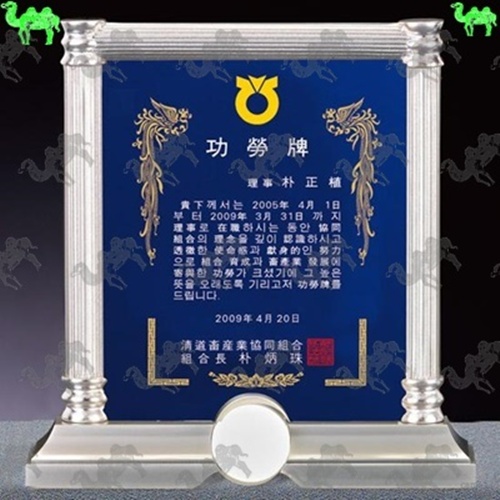 캐스팅상패 1065