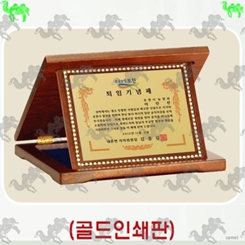 기념패 가리비상패 5664