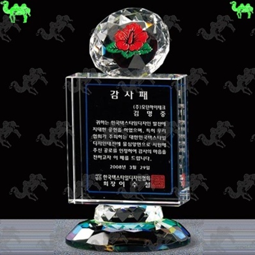 감사패 크리스탈문진 6857