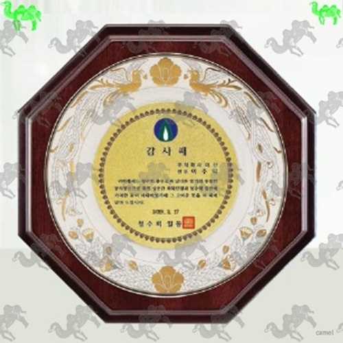 원목상패 8314