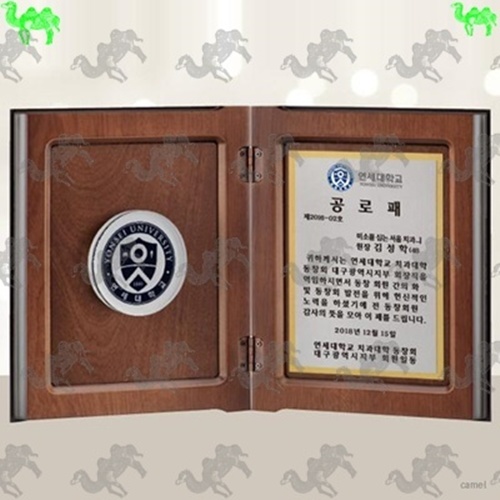 원목상패 6641