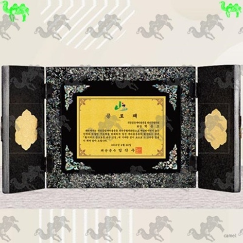 문갑상패 6536