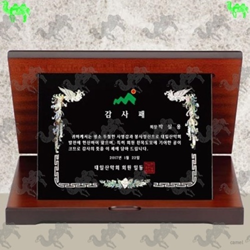 감사패 가리비상패 3693