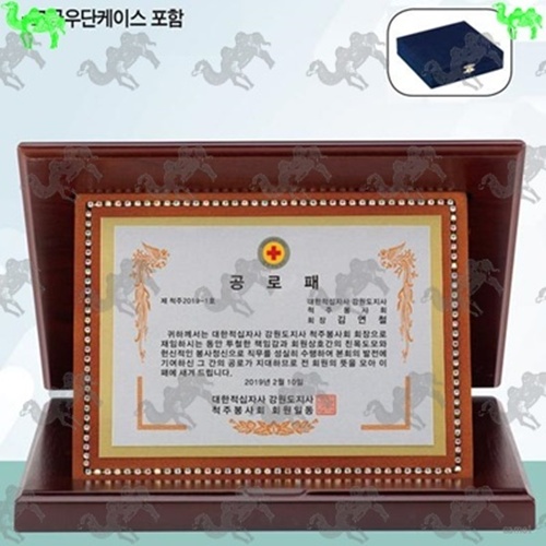 공로패 가리비상패 7020