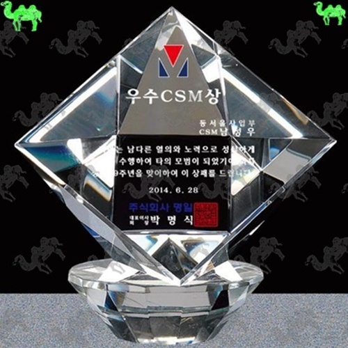 우수CSM상 크리스탈문진 4530