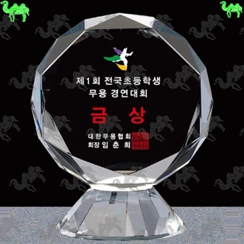 금상 크리스탈문진 2583