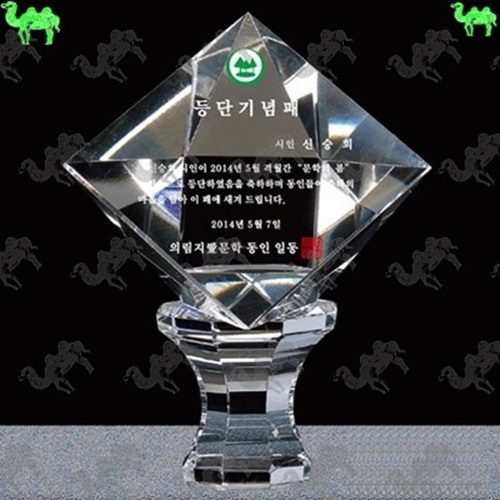 기념패 크리스탈문진 3359