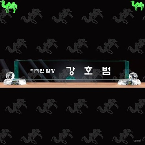 자개명패 1628