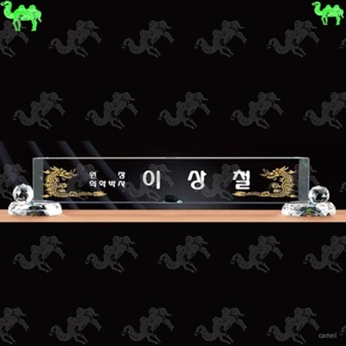 자개명패 3225