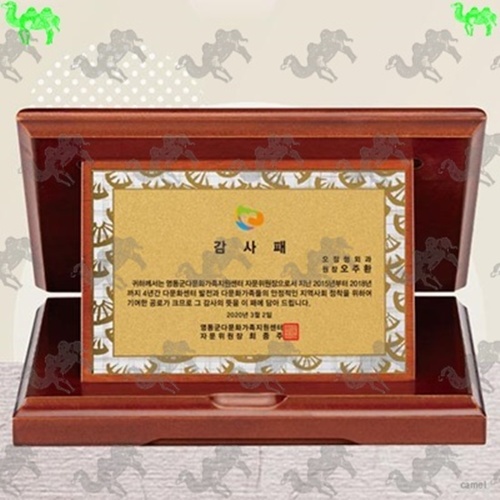 가리비상패 9718