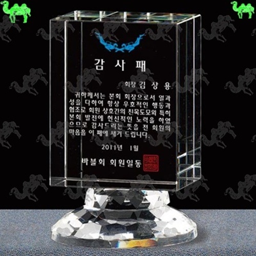 감사패 크리스탈문진 9990
