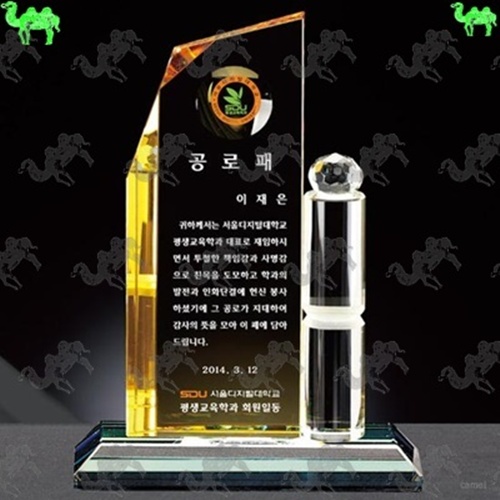 공로패 크리스탈상패 2072