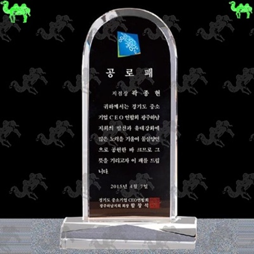 공로패 크리스탈문진 3324