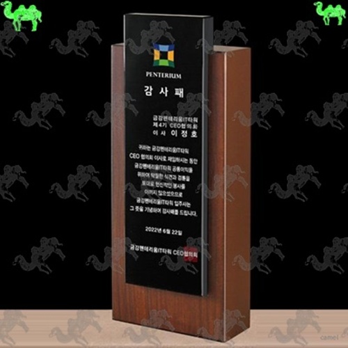 감사패 크리스탈상패 4591