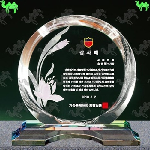 감사패 크리스탈상패 7747