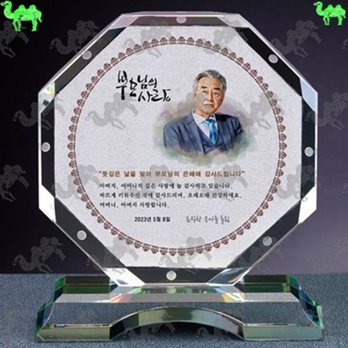 포토상패 3228