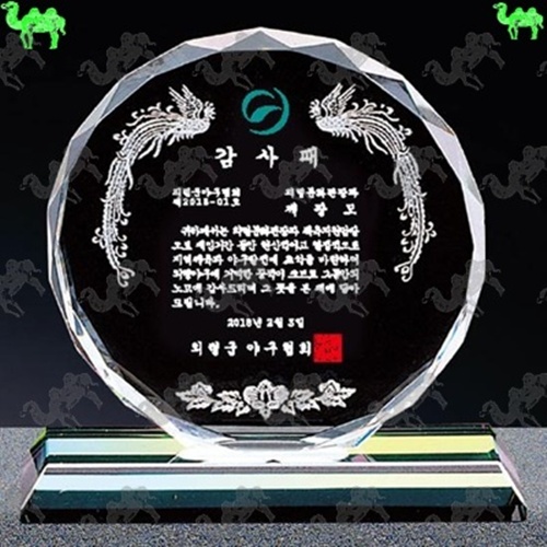 감사패 크리스탈상패 7858