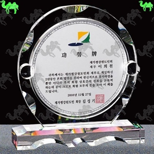 크리스탈상패 4293