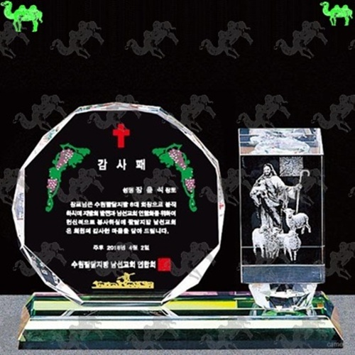 감사패 크리스탈상패 1394