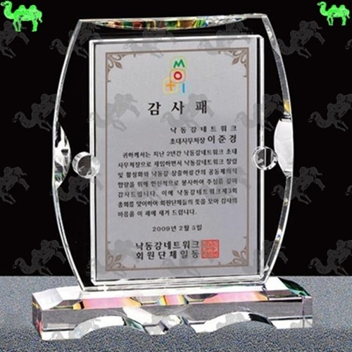 감사패 크리스탈상패 6594