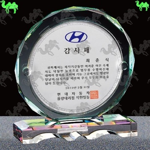 감사패 크리스탈상패 3413