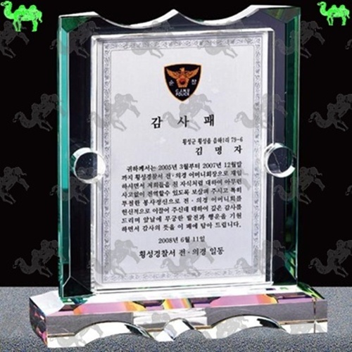 감사패 크리스탈상패 4027