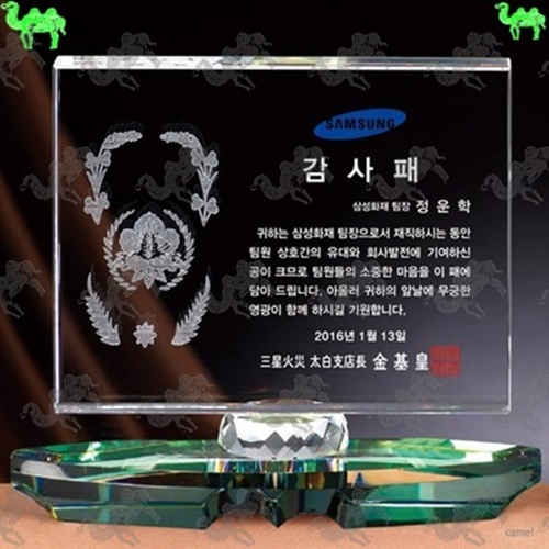 감사패 크리스탈상패 8609