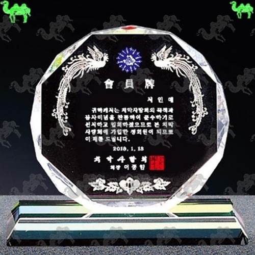 크리스탈상패 3431