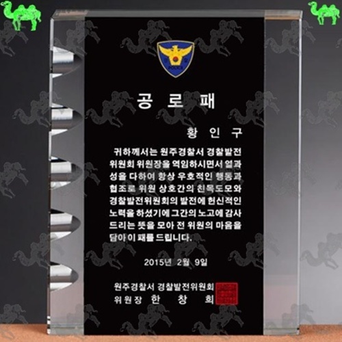 공로패 크리스탈상패 2038
