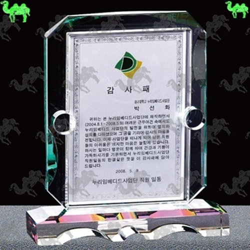 감사패 크리스탈상패 8660
