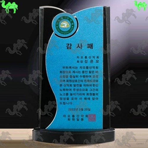 감사패 크리스탈상패 4440