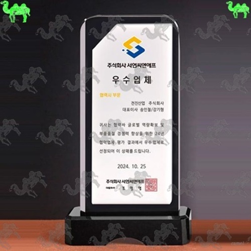 크리스탈상패 5483
