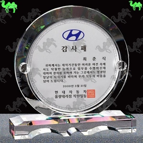 감사패 크리스탈상패 6280