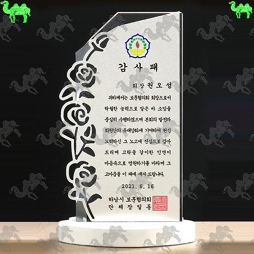 감사패 크리스탈상패 3707