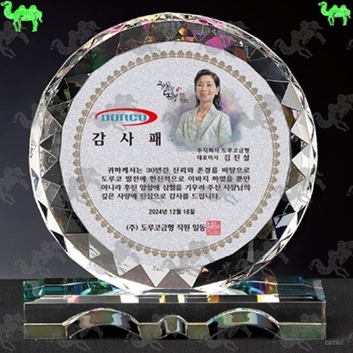 감사패 포토상패 3628