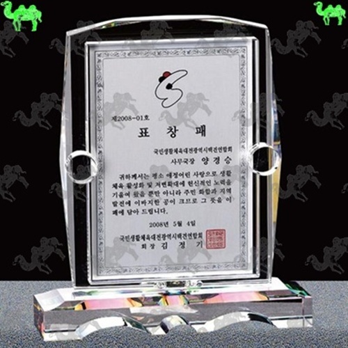 표창패 크리스탈상패 7388