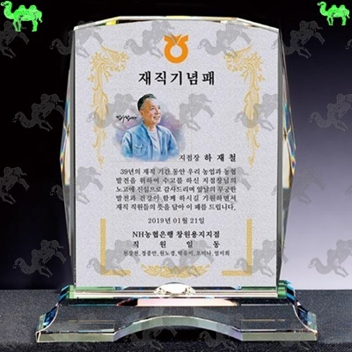 재직기념패 포토상패 8516