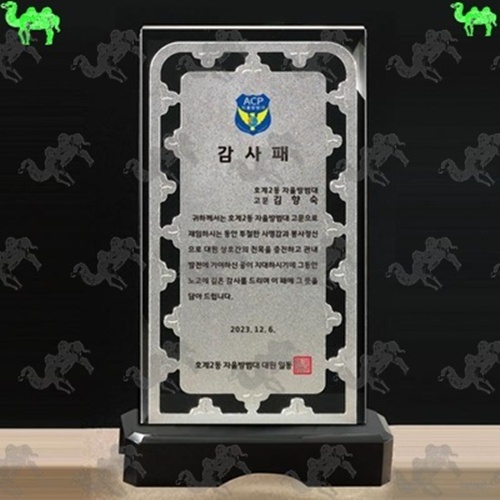 감사패 크리스탈상패 3265