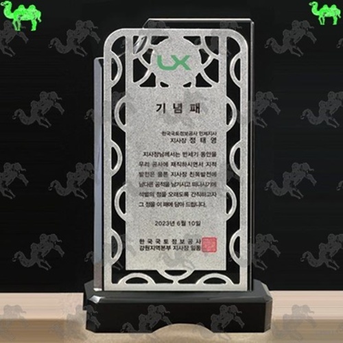 크리스탈상패 2397