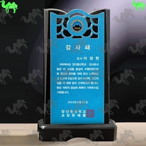 감사패 크리스탈상패 4027