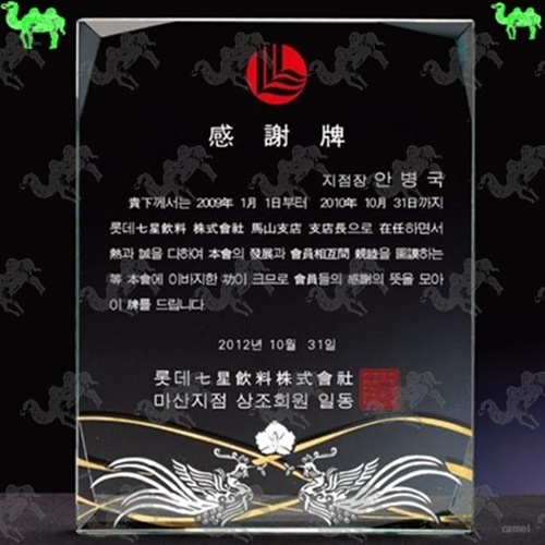 크리스탈상패 3785